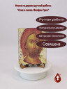 Спас в Силах