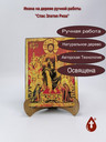 Спас Златая Риза