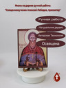 Священномученик Алексий Лебедев, пресвитер