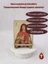 Священномученик Феодор Грудаков, пресвитер