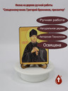 Священномученик Григорий Бронников, пресвитер