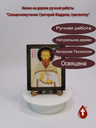 Священномученик Григорий Фаддеев, пресвитер