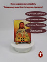 Священномученик Илия Четверухин, пресвитер