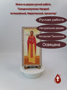 Священномученик Макарий Антиохийский, Мавританский, пресвитер