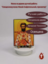 Священномученик Мокий Амфипольский, пресвитер