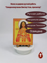 Священномученик Виктор Усов, пресвитер