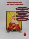 Святая Мученица Аглаида Римская