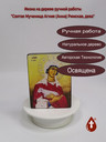 Святая Мученица Агния (Анна) Римская, дева