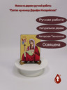 Святая мученица Дорофея Кесарийская