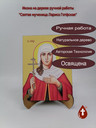 Святая мученица Лариса Готфская