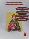 Святая Мученица Надежда Римская