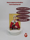 Святая Праматерь Ева