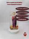 Святая Праведная Елизавета Палестинская