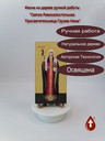 Святая Равноапостольная Просветительница Грузии Нина