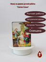 Святое семейство (семья)