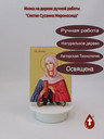 Святая Сусанна Мироносица