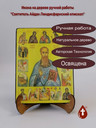Святитель Айдан Линдисфарнский епископ