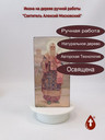 Святитель Алексий Московский, митрополит Киевский и всея Руси, чудотворец