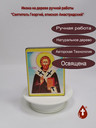 Святитель Георгий, епископ Амастридский