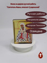 Святитель Иоанн, епископ Суздальский