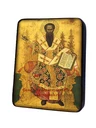 Василий