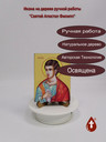 Святой Апостол Филипп