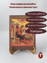 Святой Апостол и Евангелист Лука