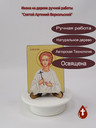 Святой Праведный Артемий Веркольский
