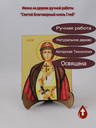 Святой Благоверный князь Глеб