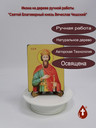 Святой Благоверный князь Вячеслав Чешский