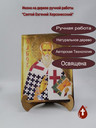 Священномученик Евгений Херсонесский, епископ