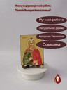 Святой Филарет Милостливый