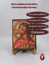 Святой Христофор Псеглавец