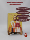 Святой Иоанн Златоуст