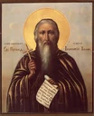 Иоанникий