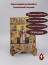Священномученик Ипатий Гангрский, епископ