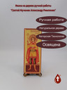 Святой Мученик Александр Римлянин