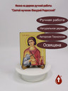 Святой мученик Фанурий Родосский