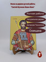 Святой мученик Иоанн Воин