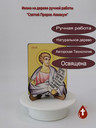 Святой Пророк Аввакум