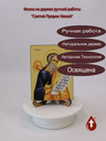 Святой Пророк Михей