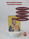 Святой Василий Острожский