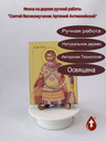 Святой Великомученик Артемий Антиохийский