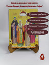 Святые мученики Даниил, Алексий, Наталия и София