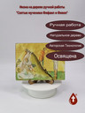 Фифаил и сестра его мученица Фивея (Вивея)