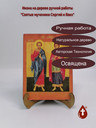 Святые мученики Сергий и Вакх