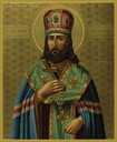 Святитель Иннокентий (Кульчицкий), епископ Иркутский