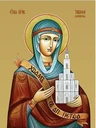 Тавифа Иоппийская