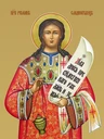 Роман