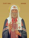 Тихон